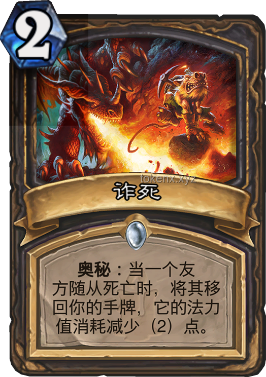 炉石传说新卡强度评估指南